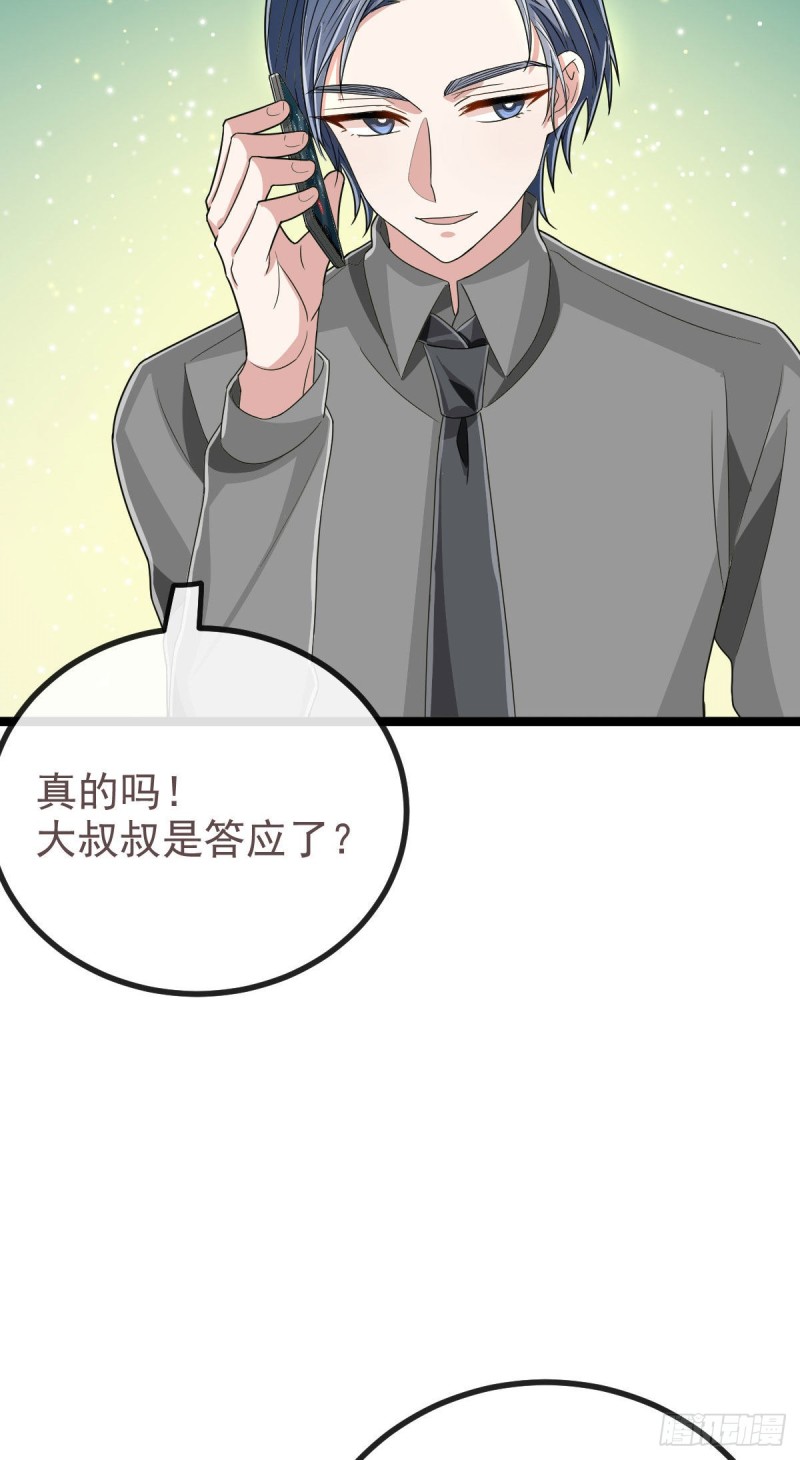 第106话-第108话
