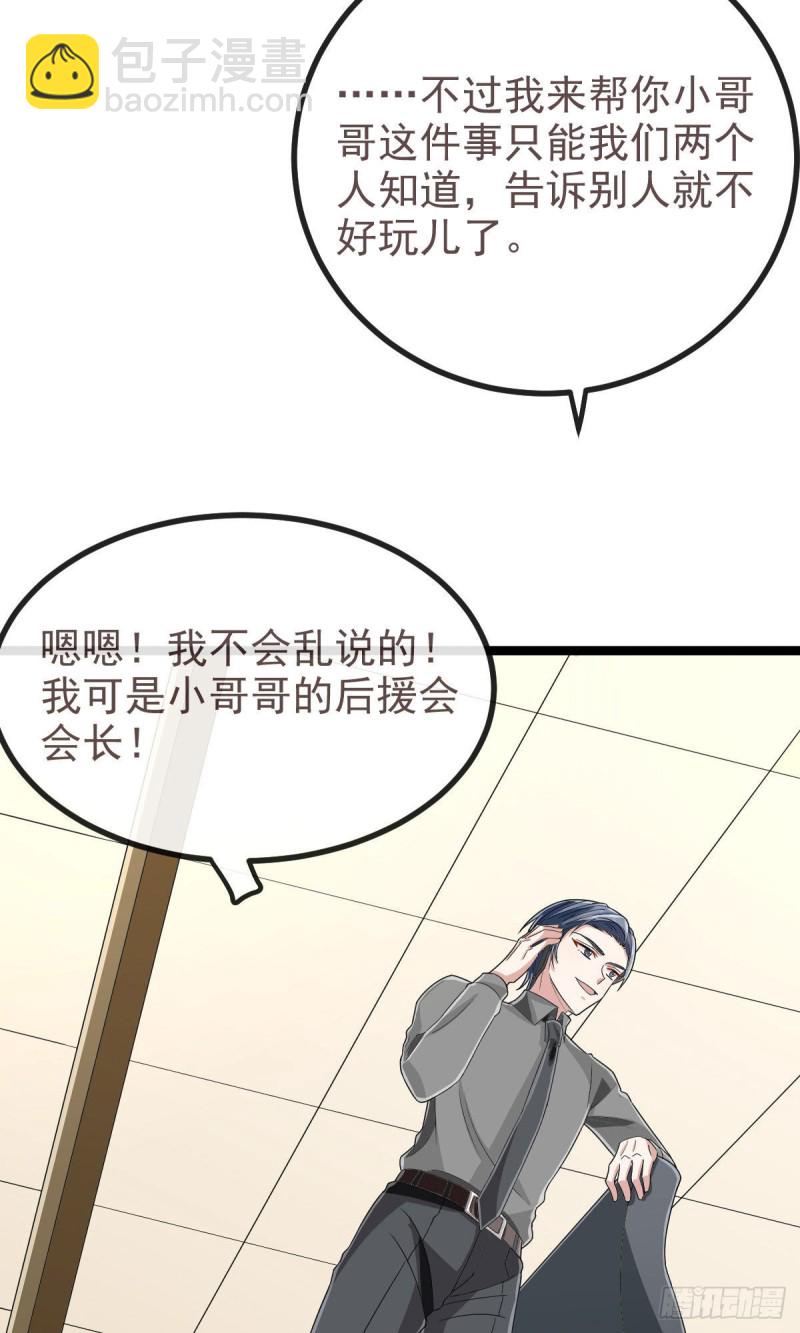 第106话-第108话