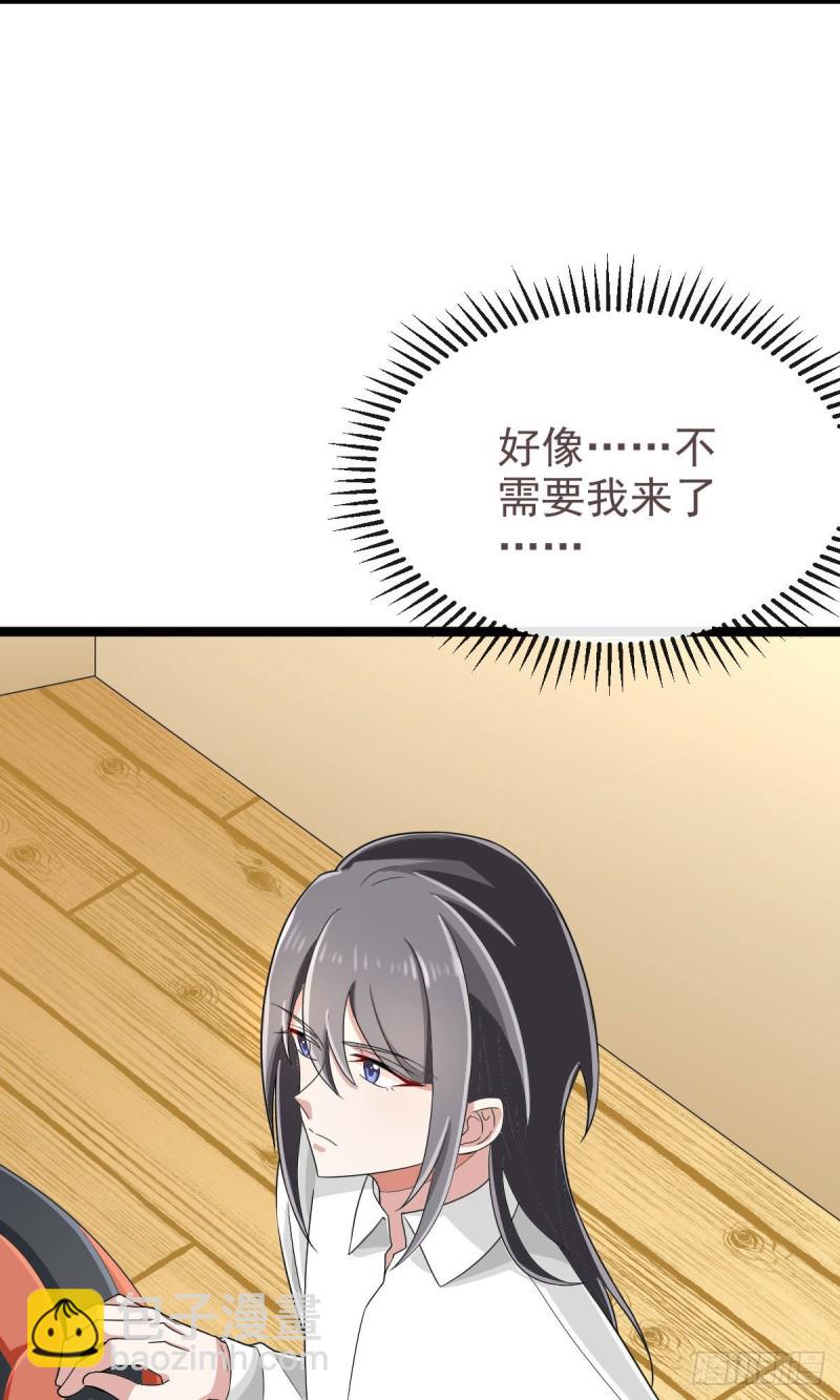 第106话-第108话