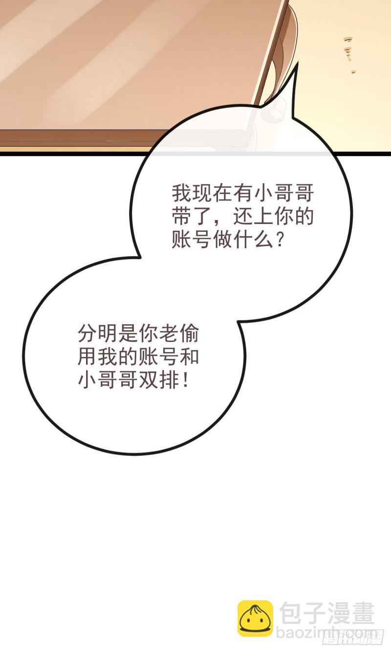 第106话-第108话