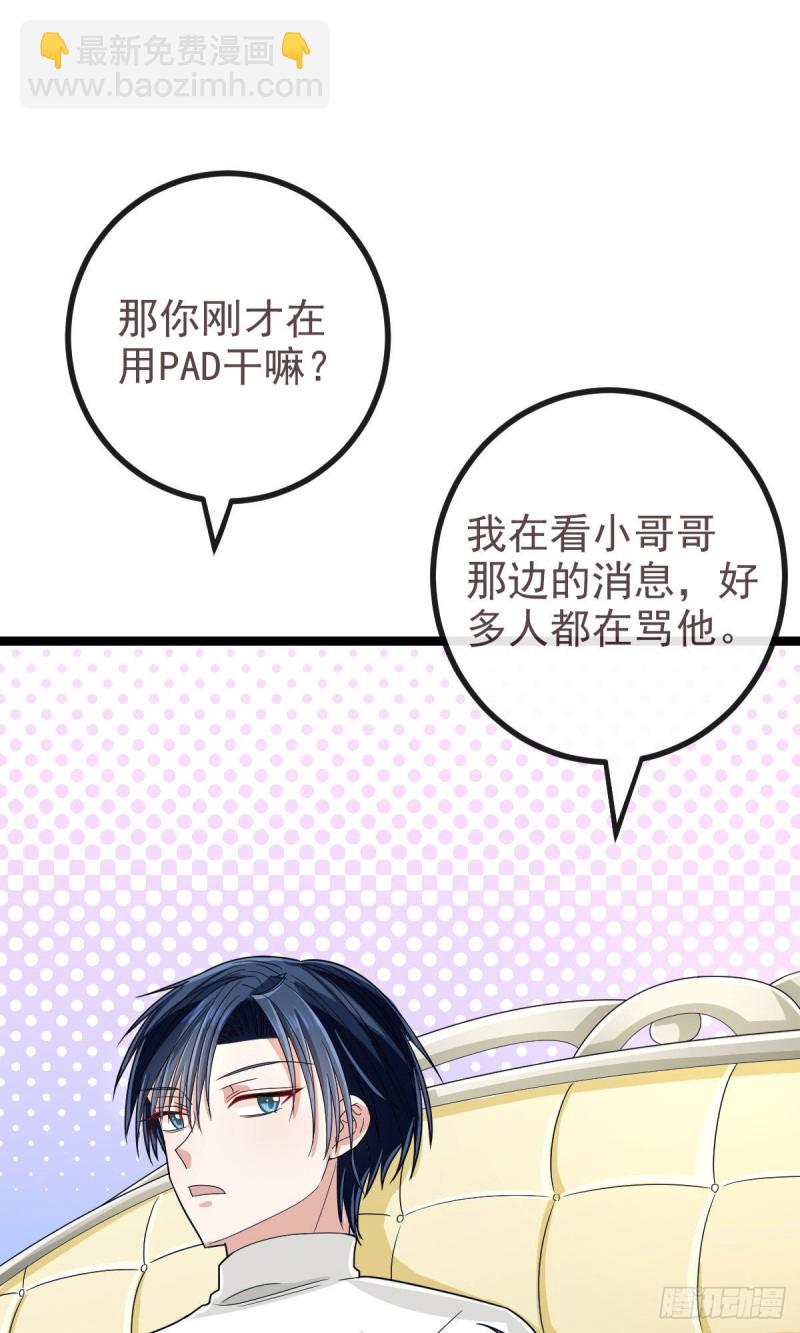 第106话-第108话