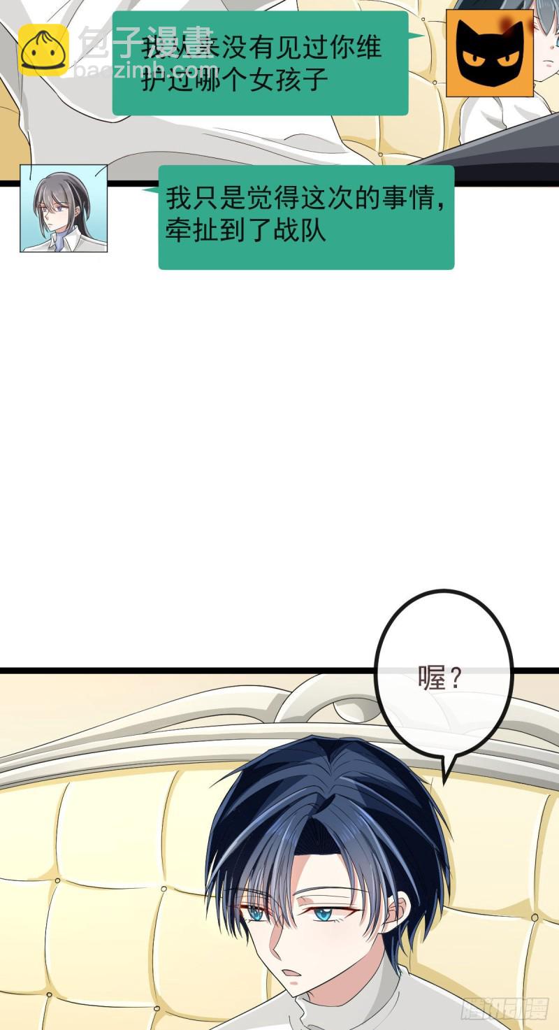 第106话-第108话