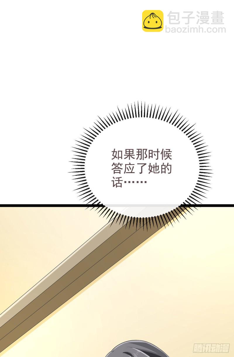 第106话-第108话