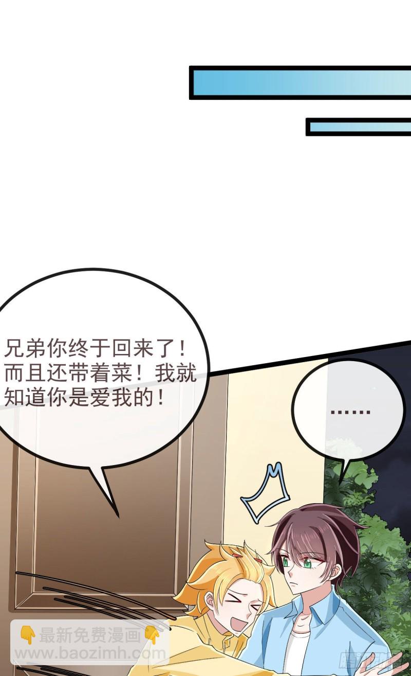 第106话-第108话