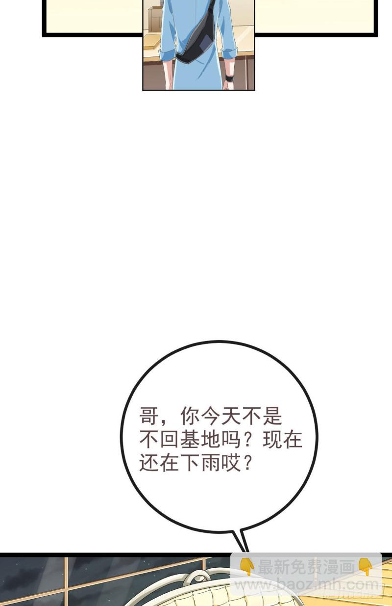 第106话-第108话