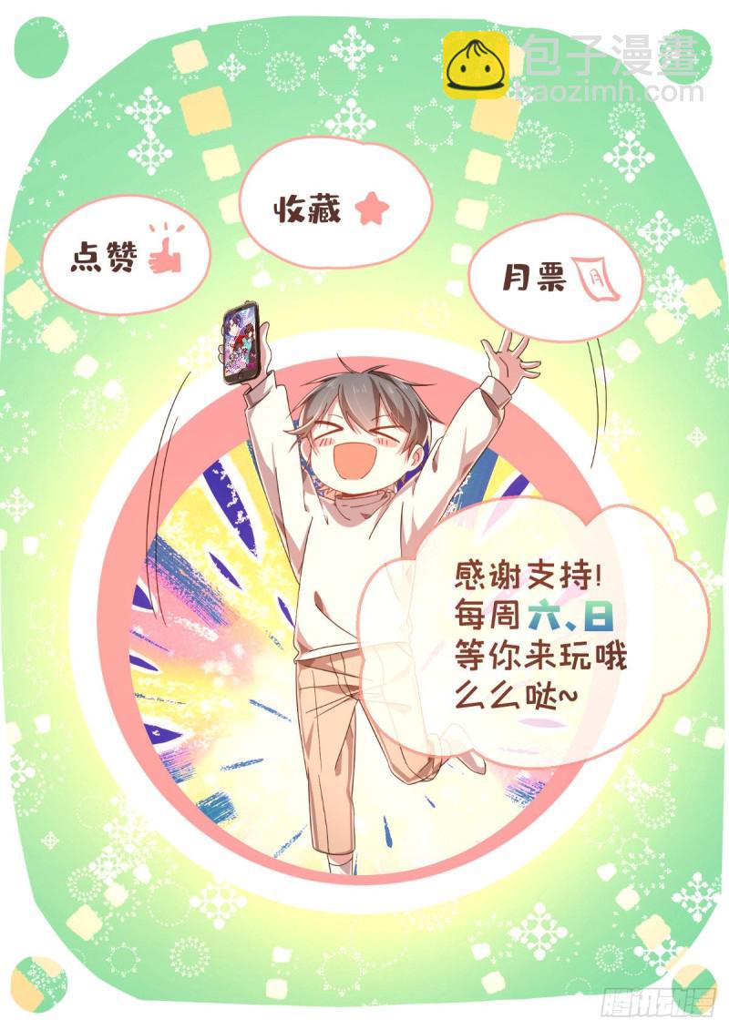 第106话-第108话