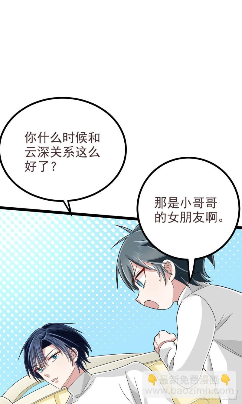 第106话-第108话
