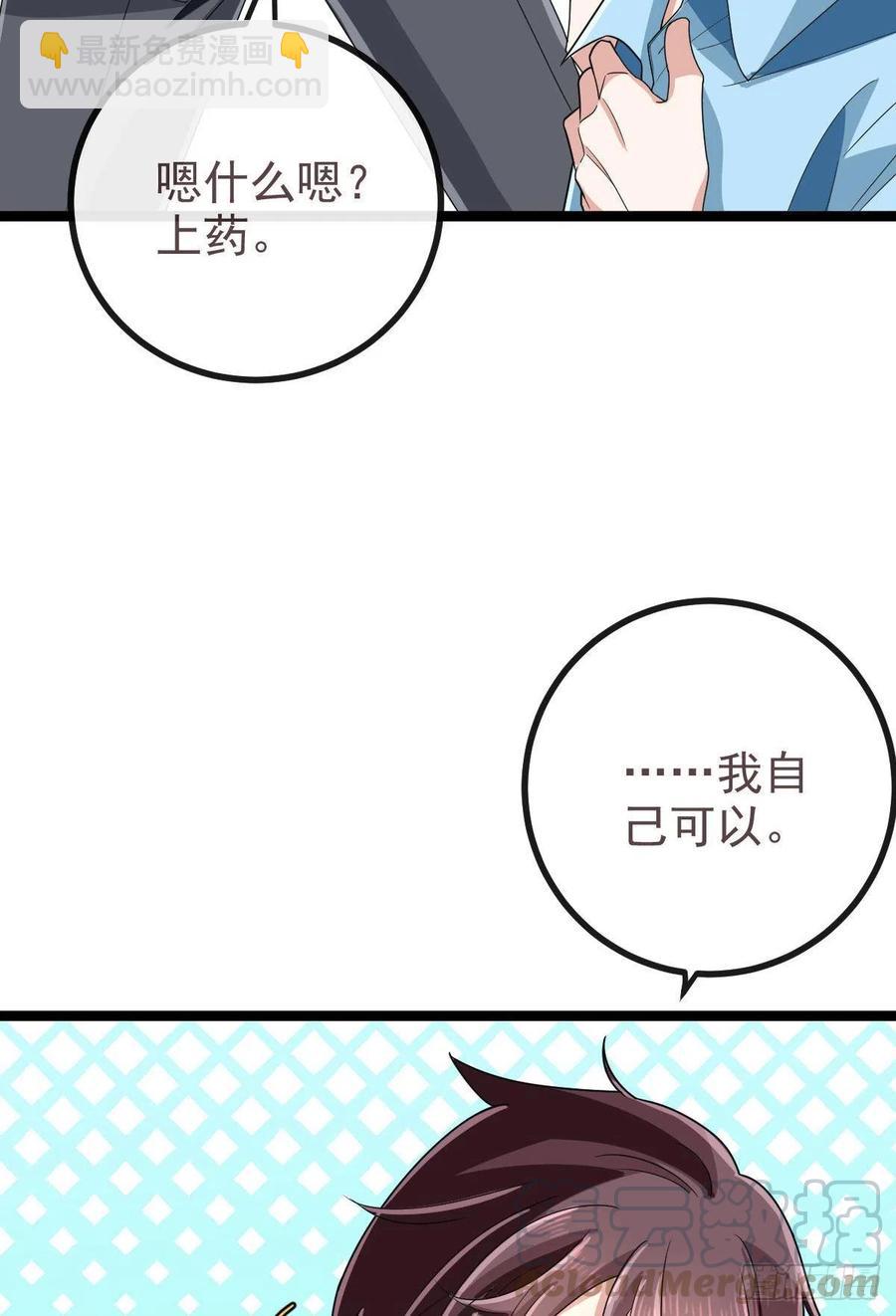 第108话-第110话