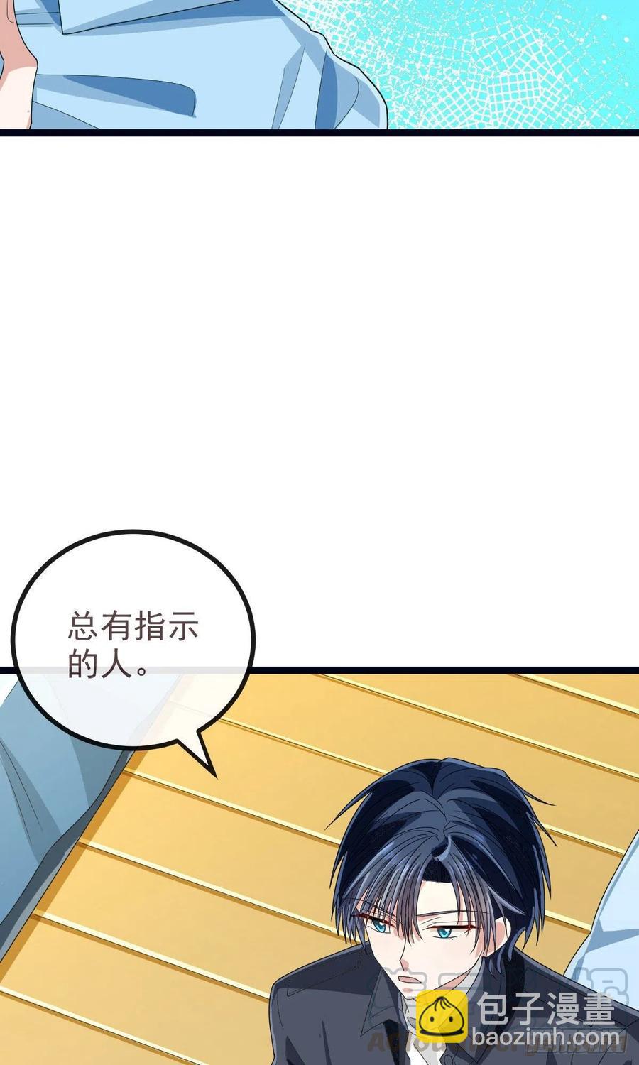 第108话-第110话