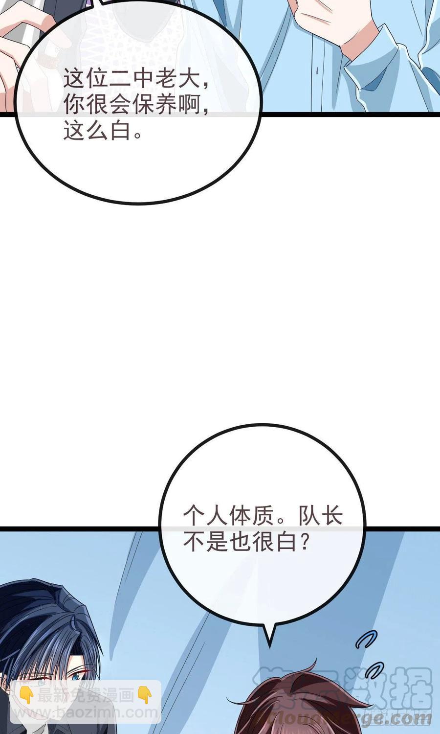 第108话-第110话