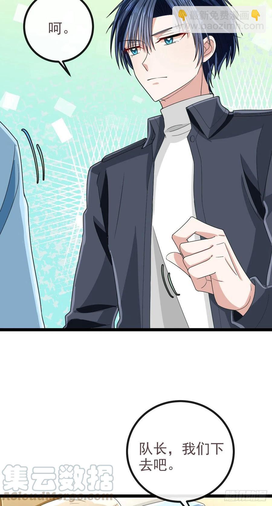 第108话-第110话