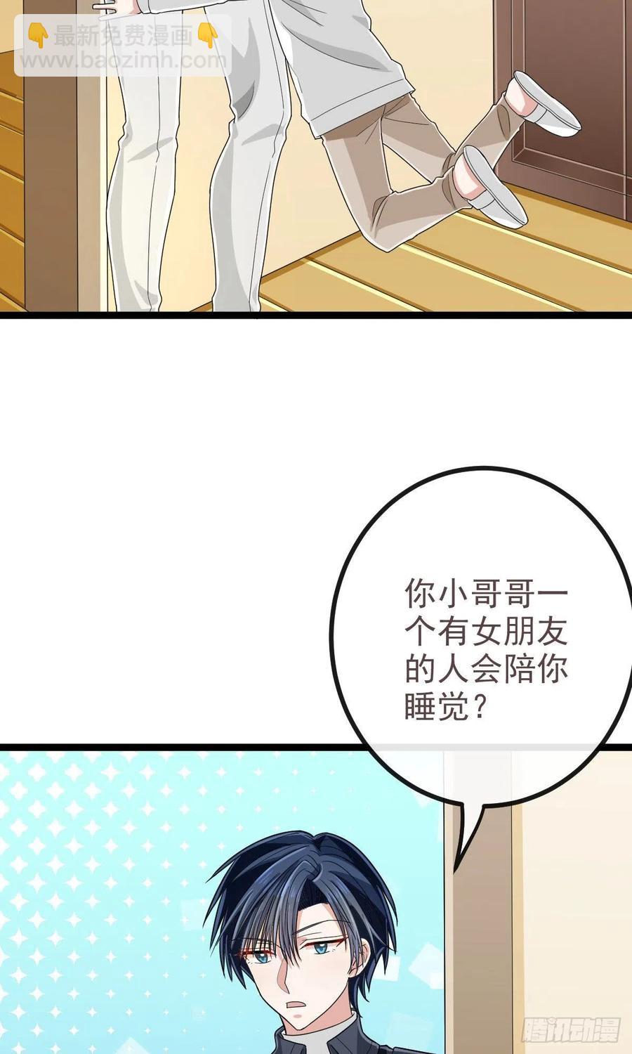 第108话-第110话