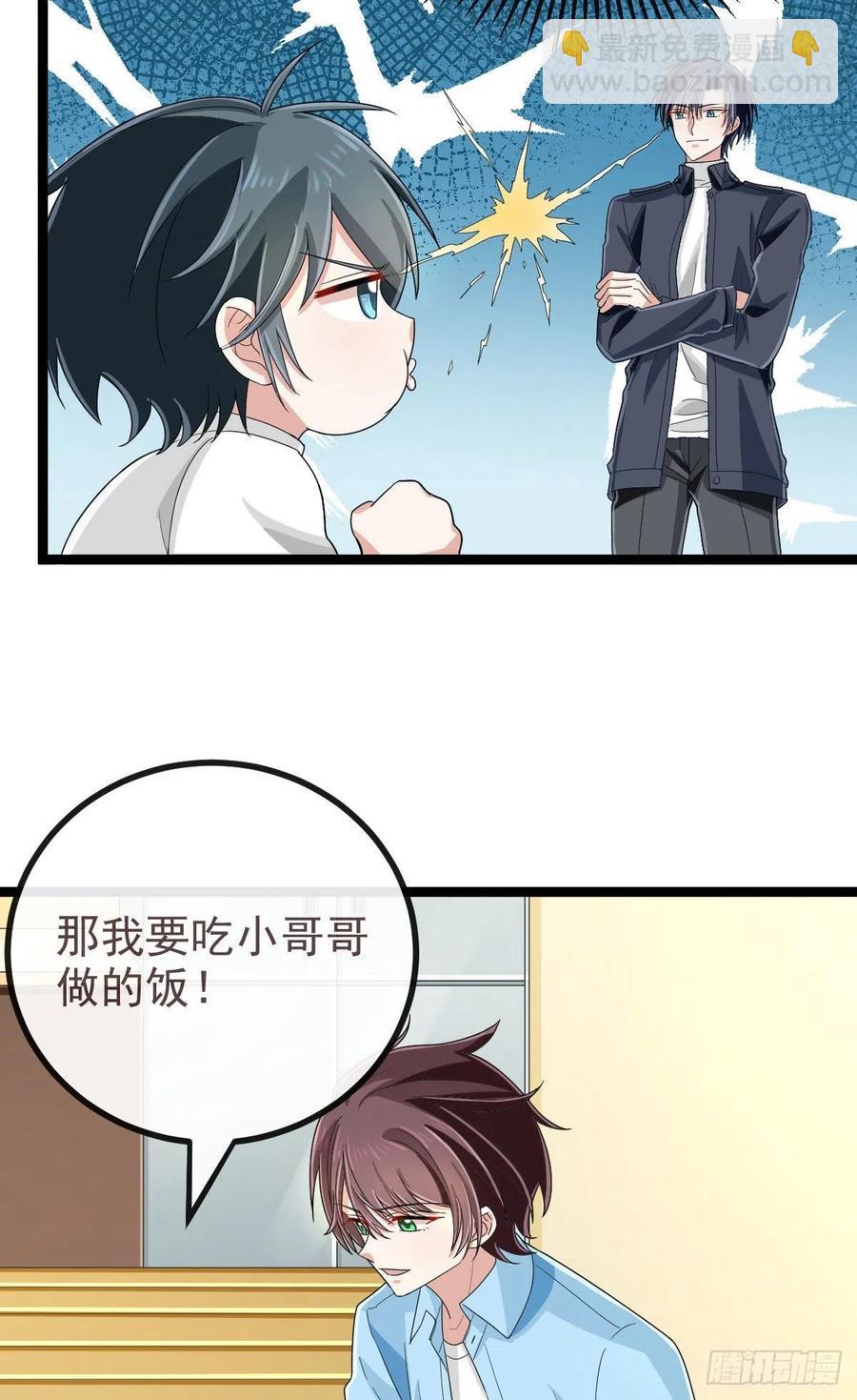 第108话-第110话