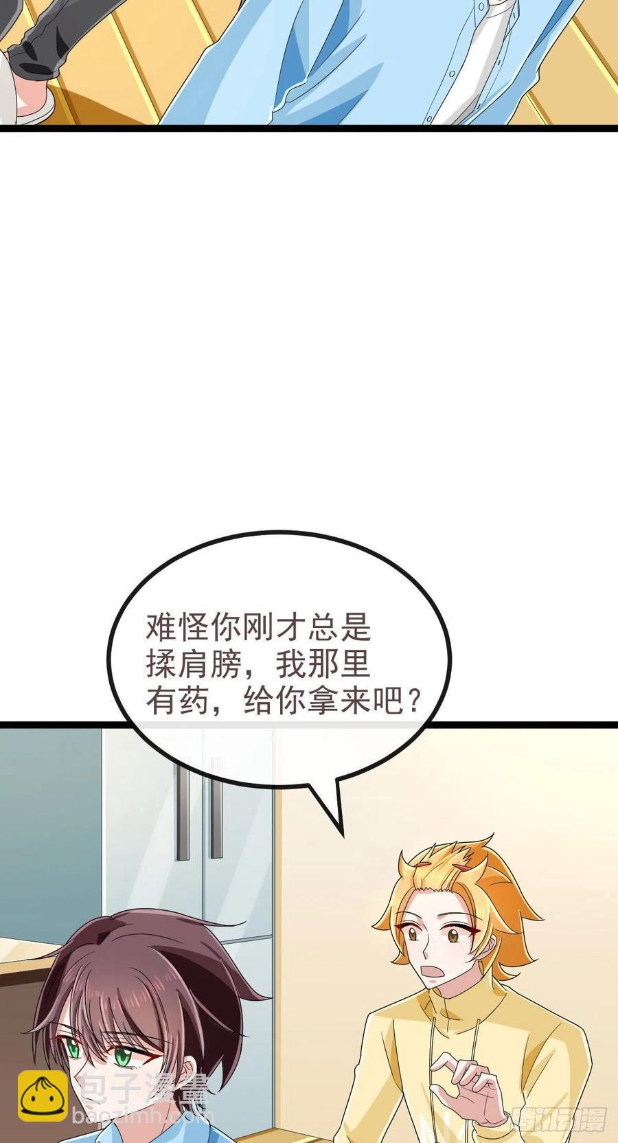 第108话-第110话