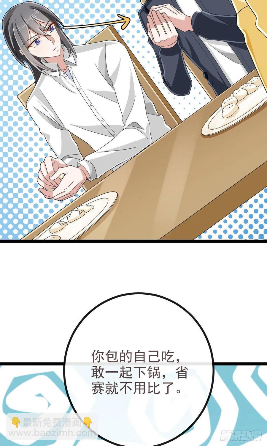 第108话-第110话