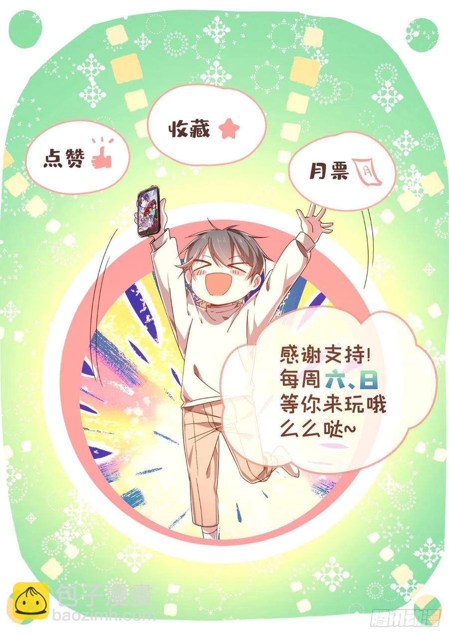 第108话-第110话