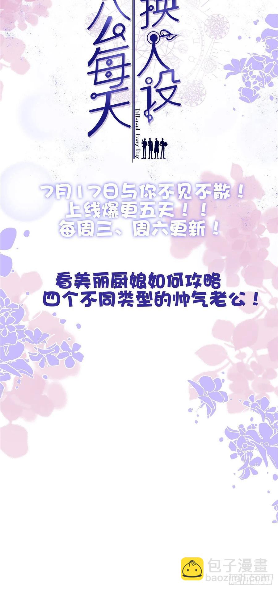 第108话-第110话