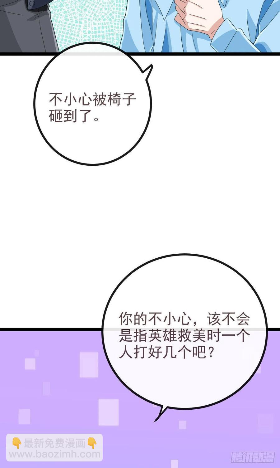 第108话-第110话