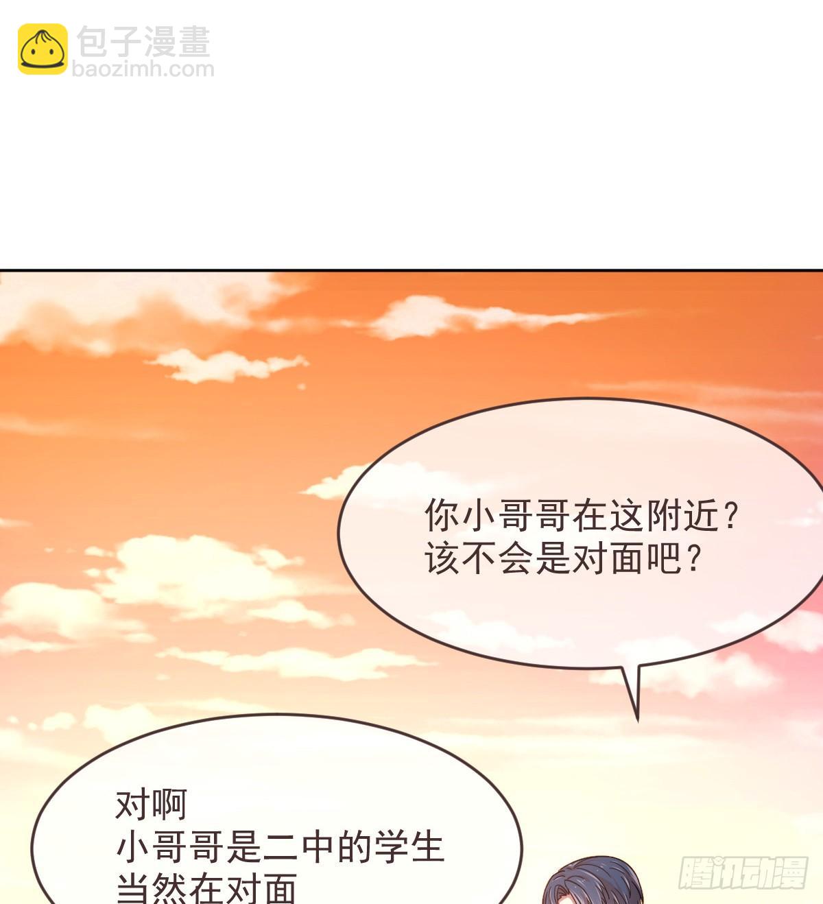 第11话(1/2)-第12话
