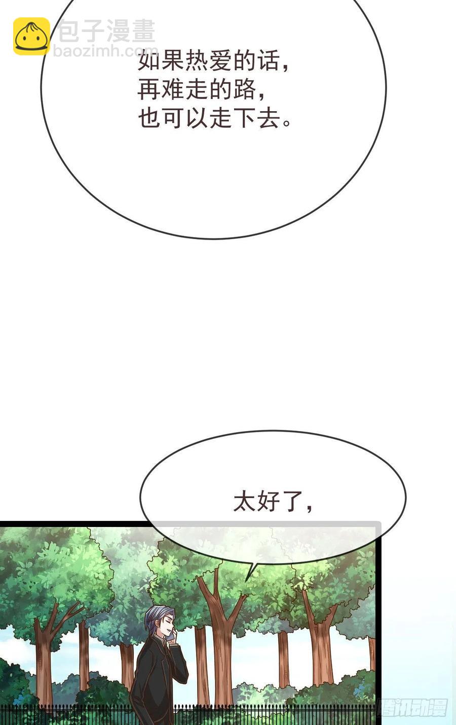 第110话(1/2)-第112话