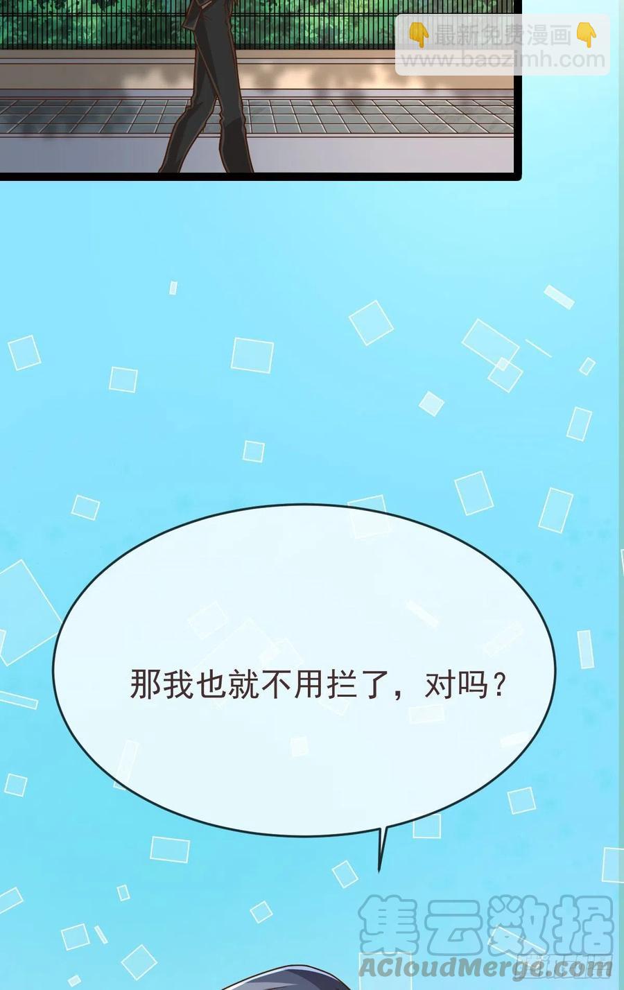 第110话(1/2)-第112话