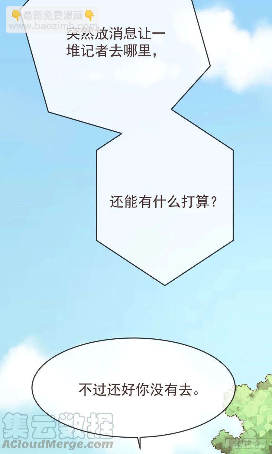第110话(1/2)-第112话