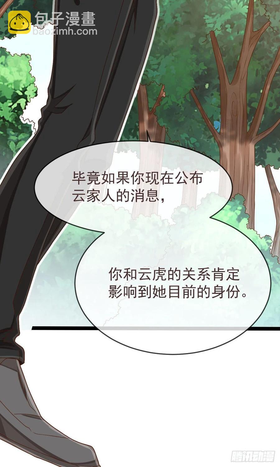 第110话(1/2)-第112话