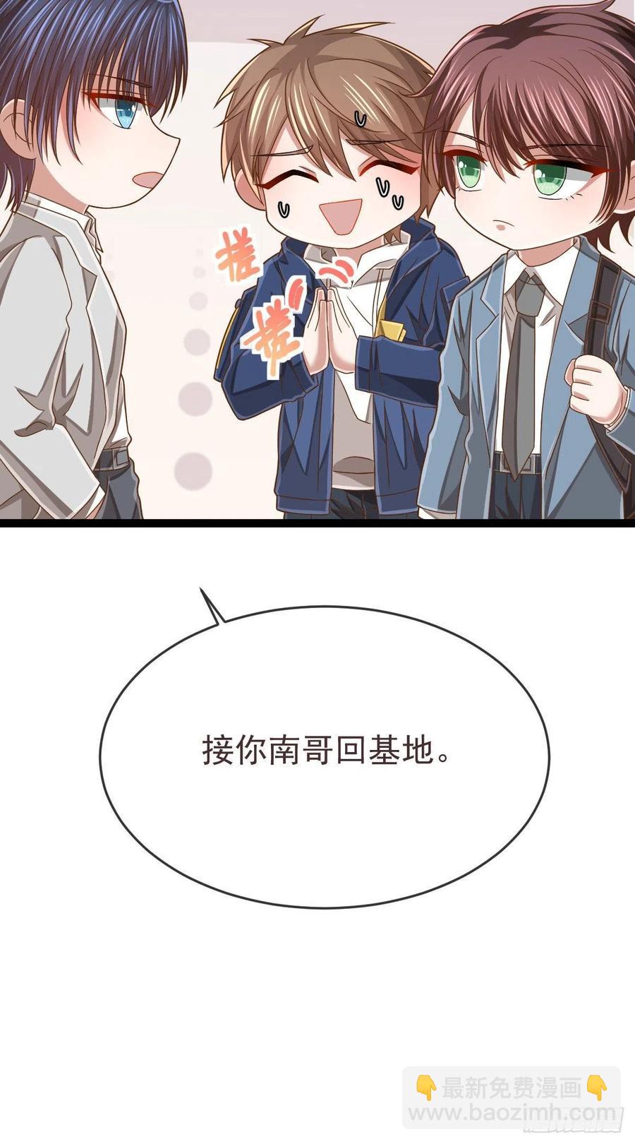 第110话(1/2)-第112话