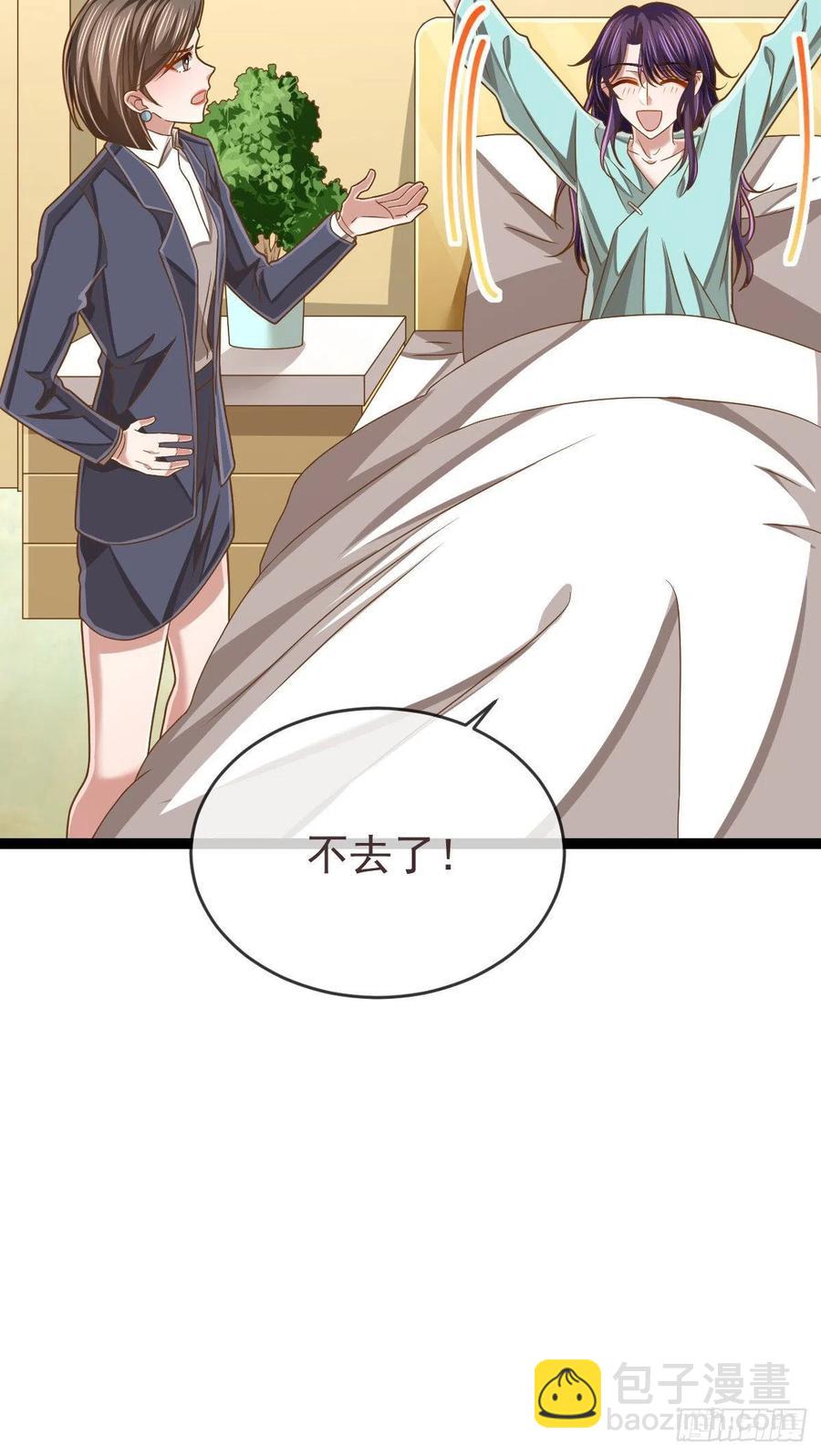 第110话(1/2)-第112话
