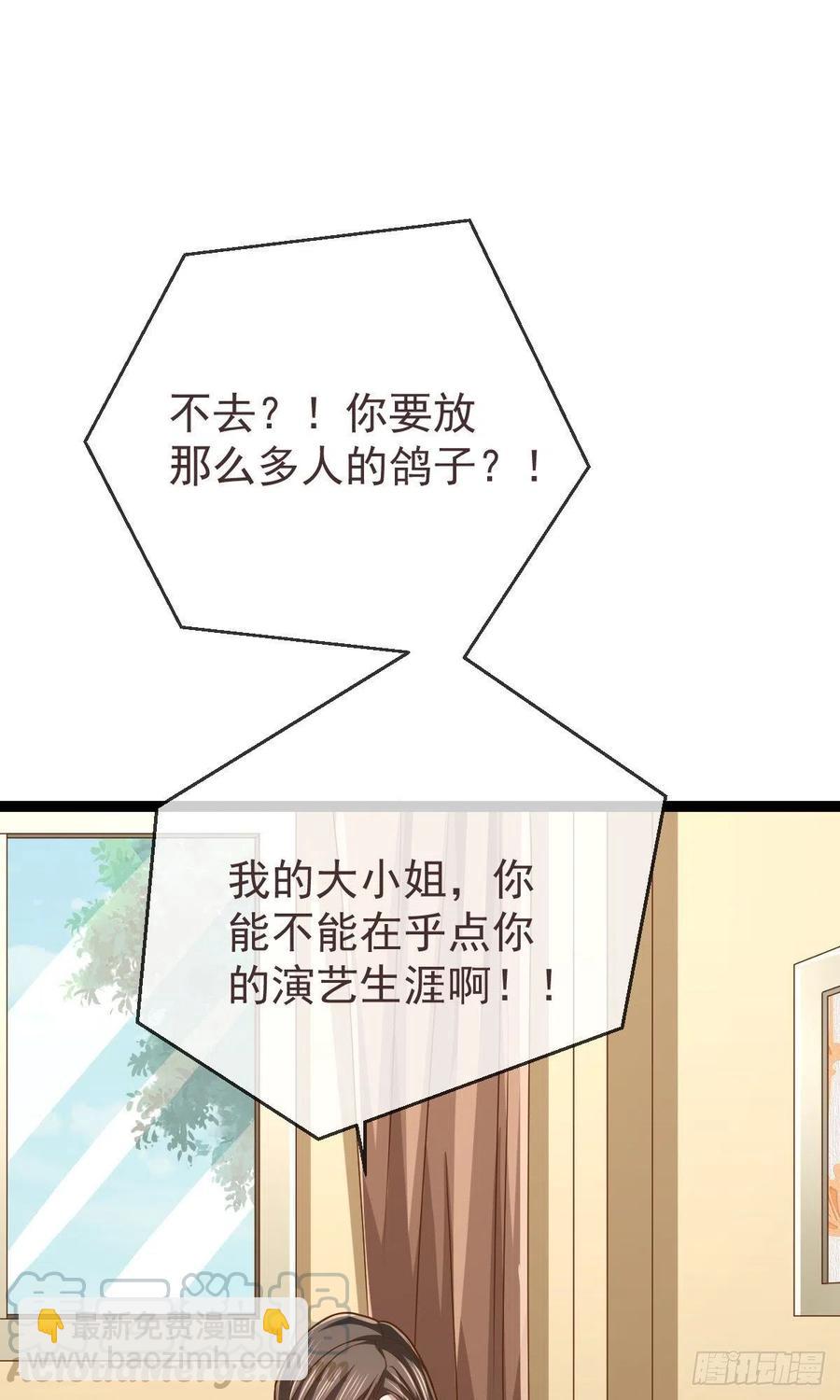 第110话(1/2)-第112话