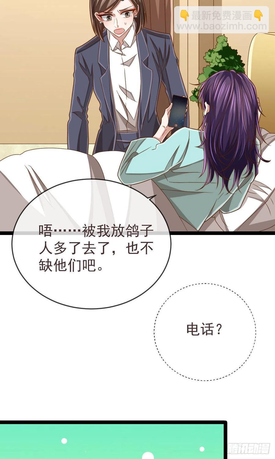 第110话(1/2)-第112话