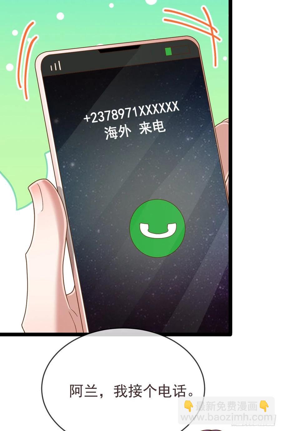 第110话(1/2)-第112话