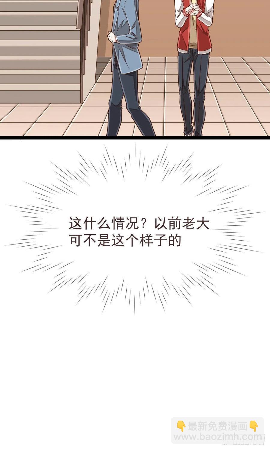 第112话(1/2)-第114话
