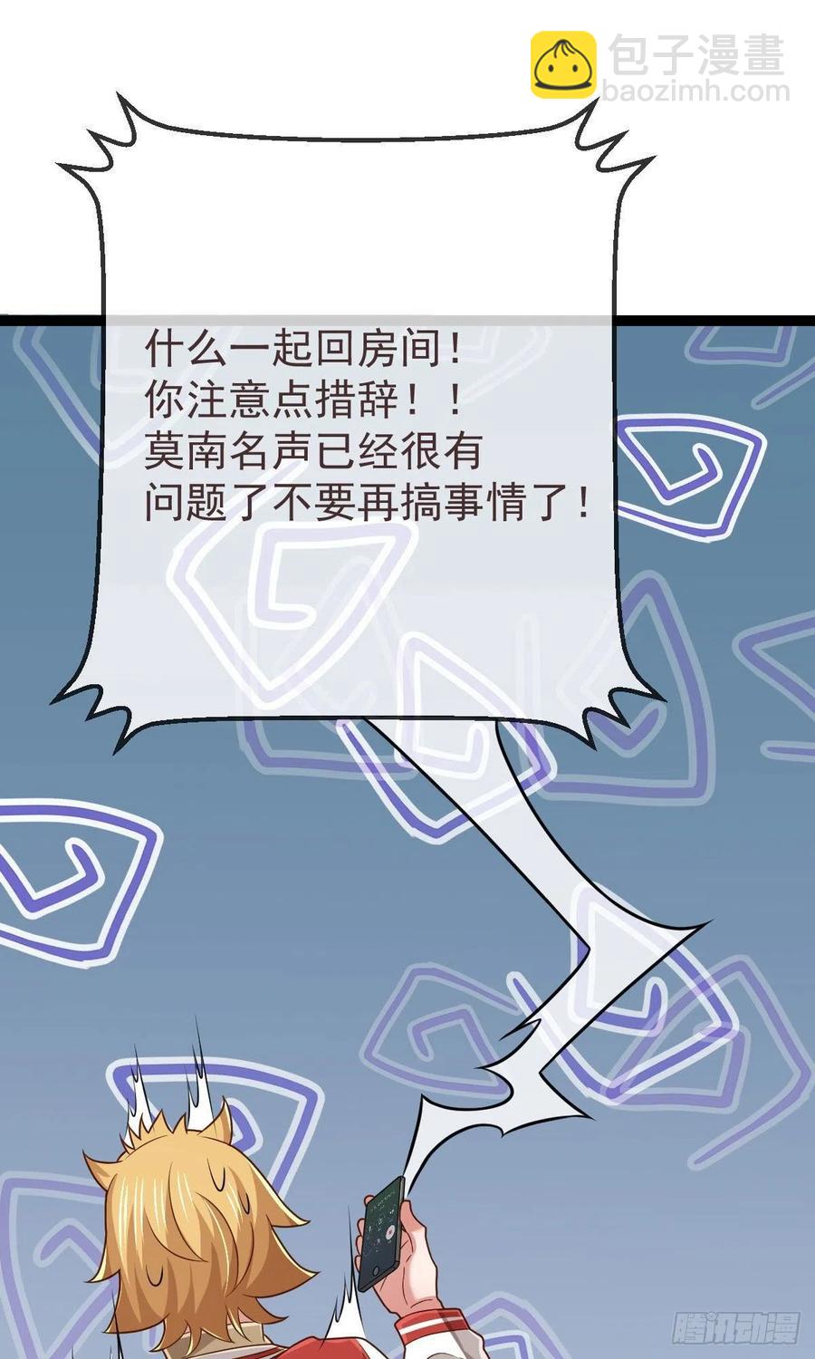 第112话(1/2)-第114话