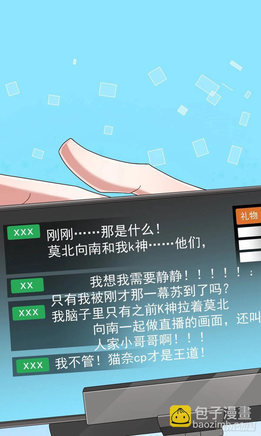 第112话(1/2)-第114话
