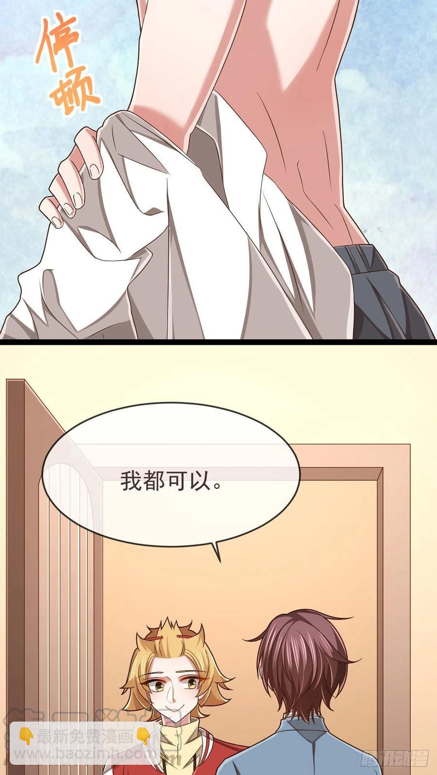 第112话(1/2)-第114话