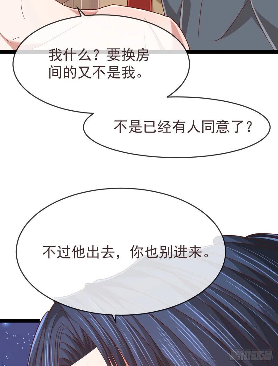 第112话(1/2)-第114话