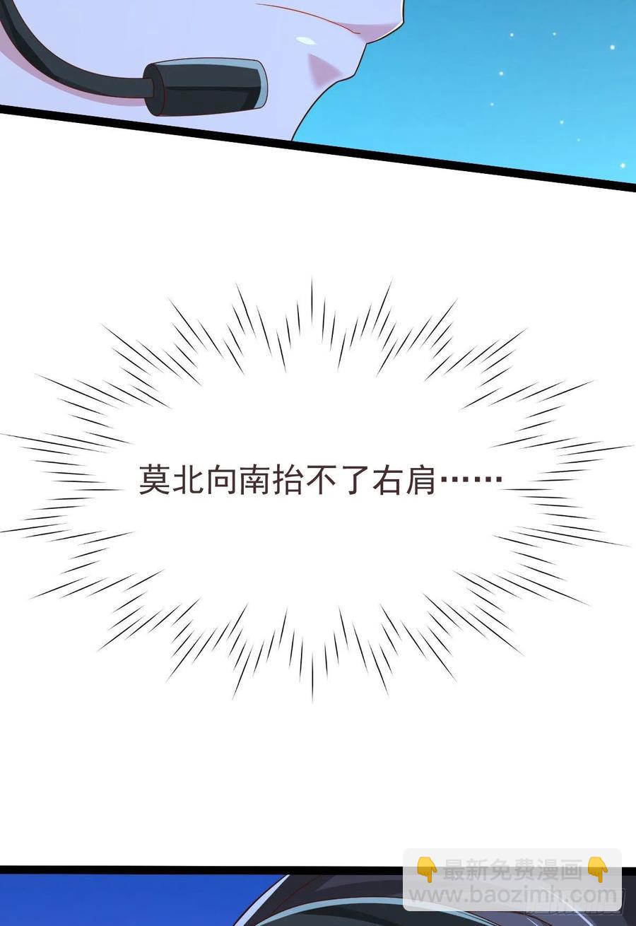 第114话(1/2)-第116话