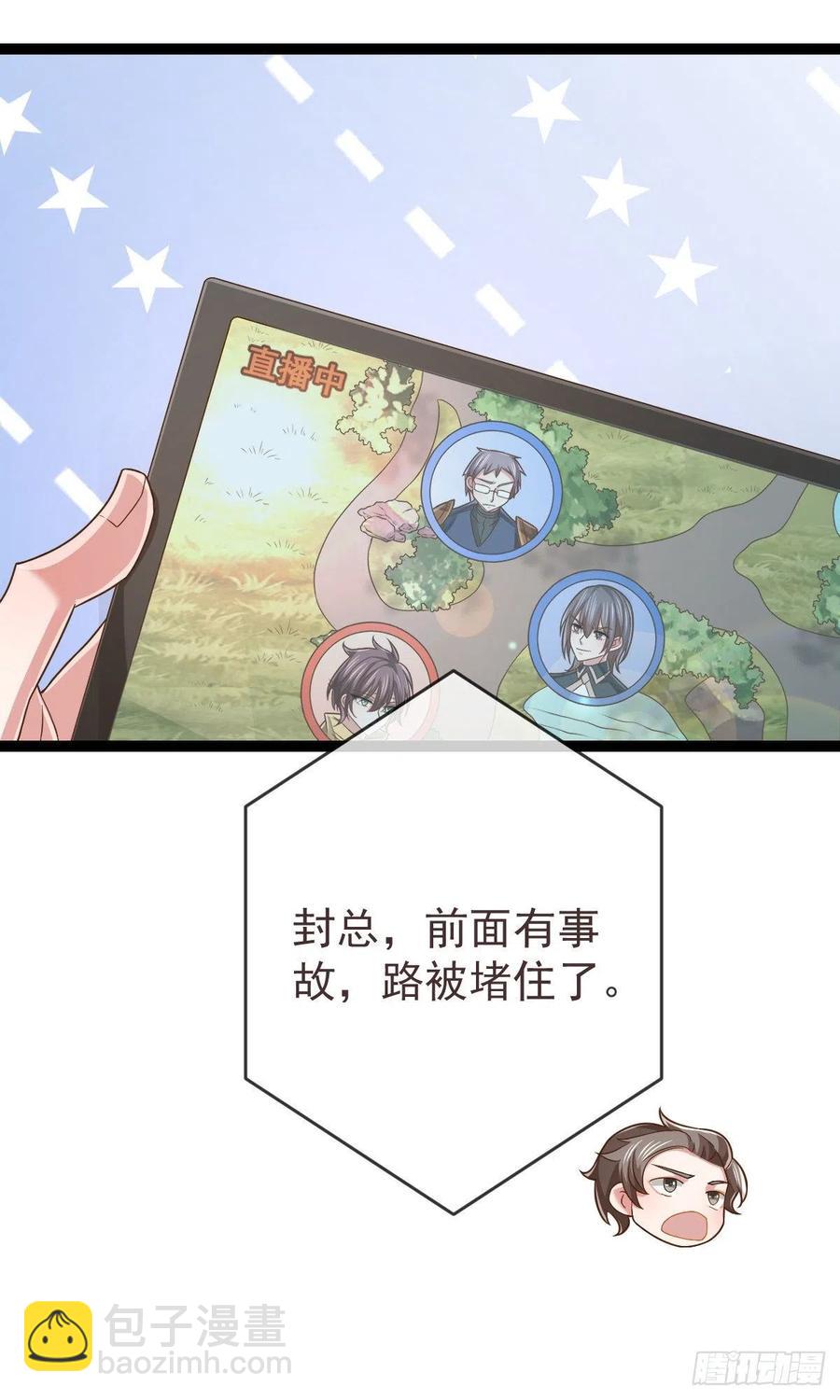 第114话(1/2)-第116话