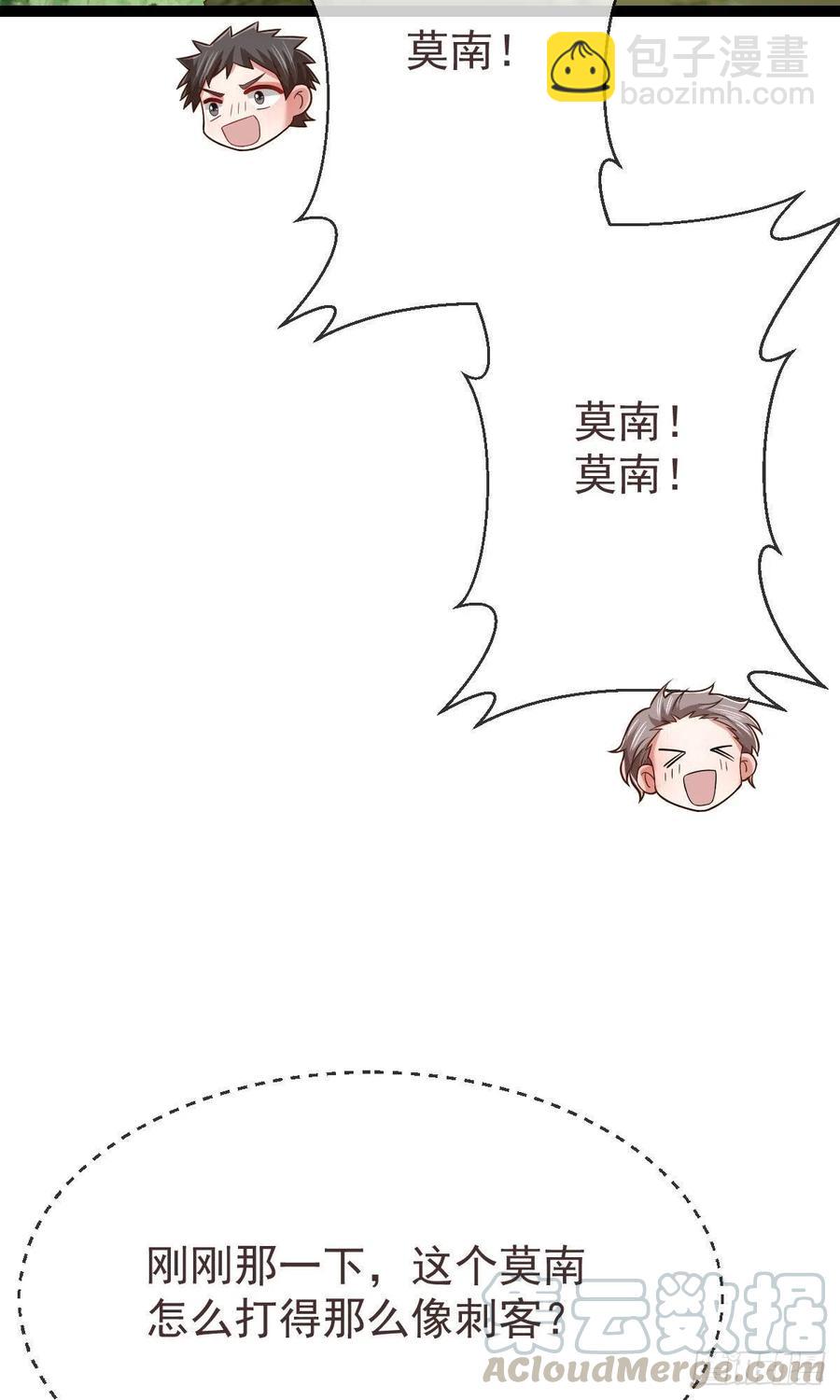 第116话-第118话