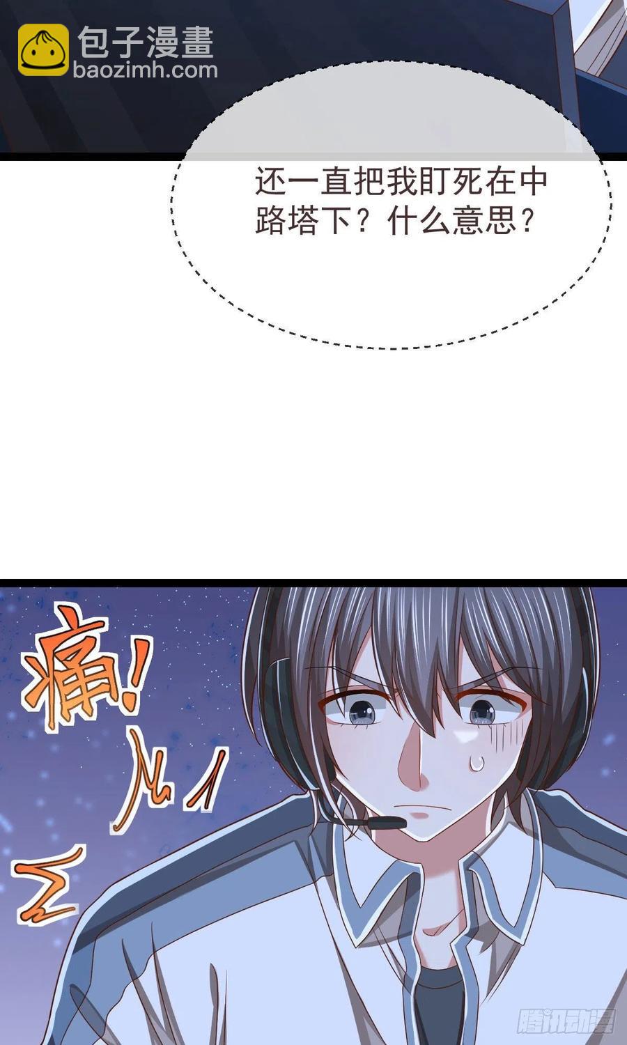 第116话-第118话