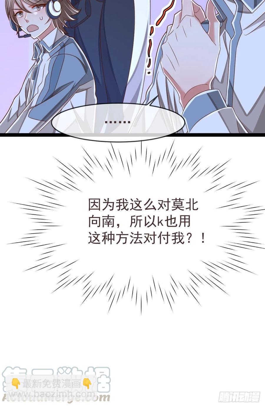 第116话-第118话
