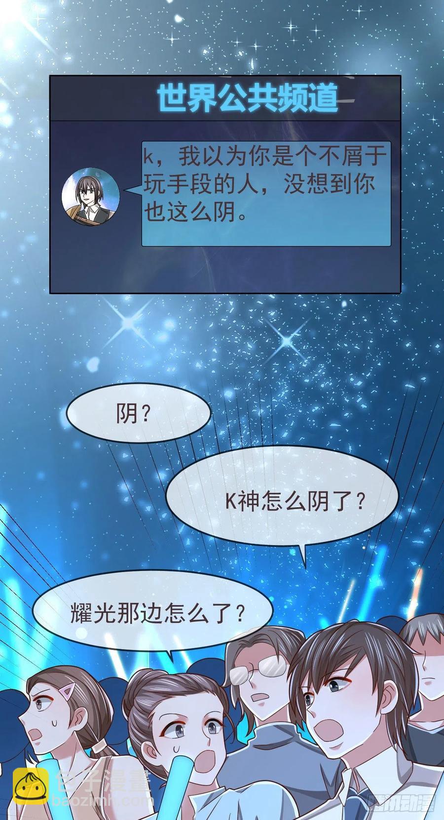 第116话-第118话