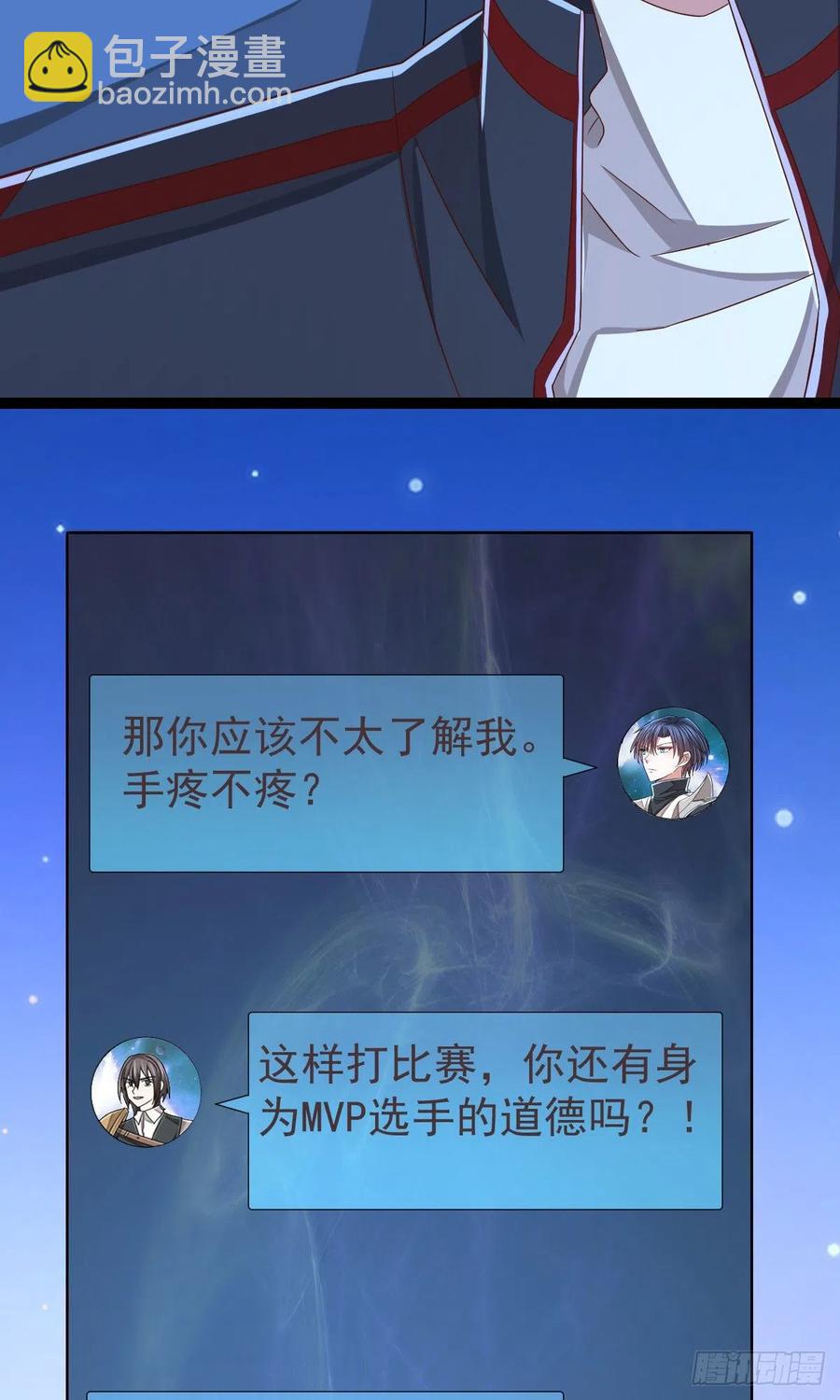 第116话-第118话