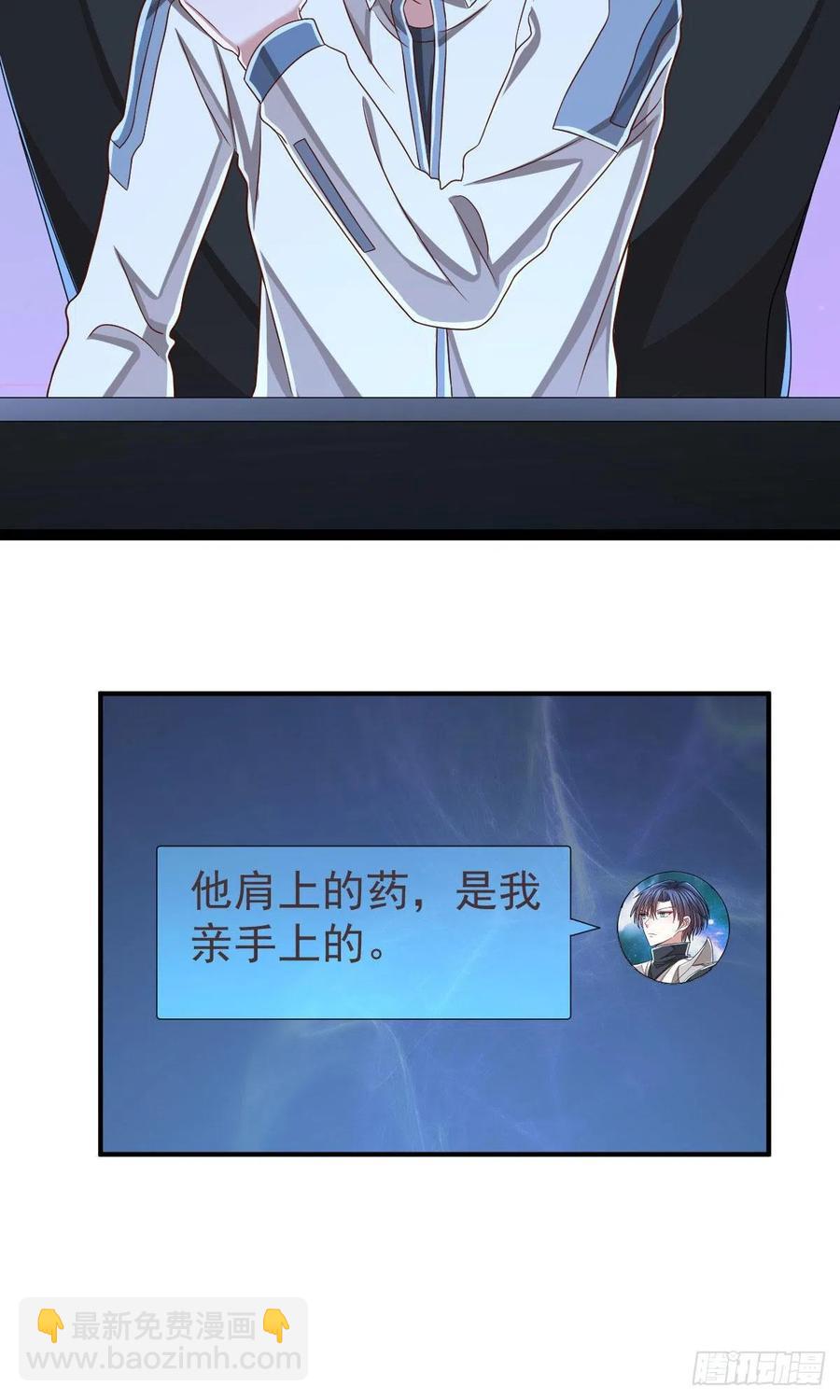 第116话-第118话
