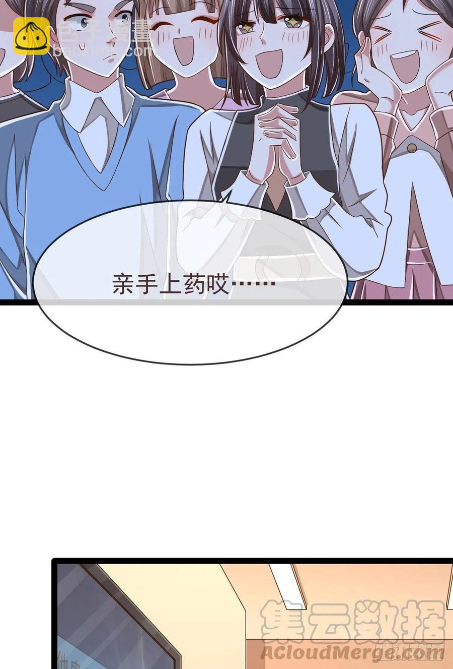第116话-第118话