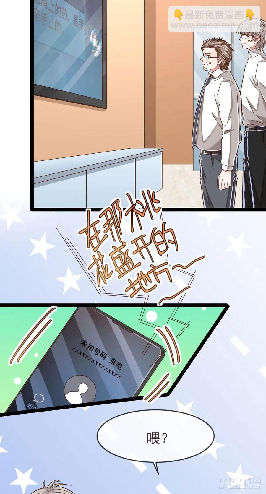 第116话-第118话