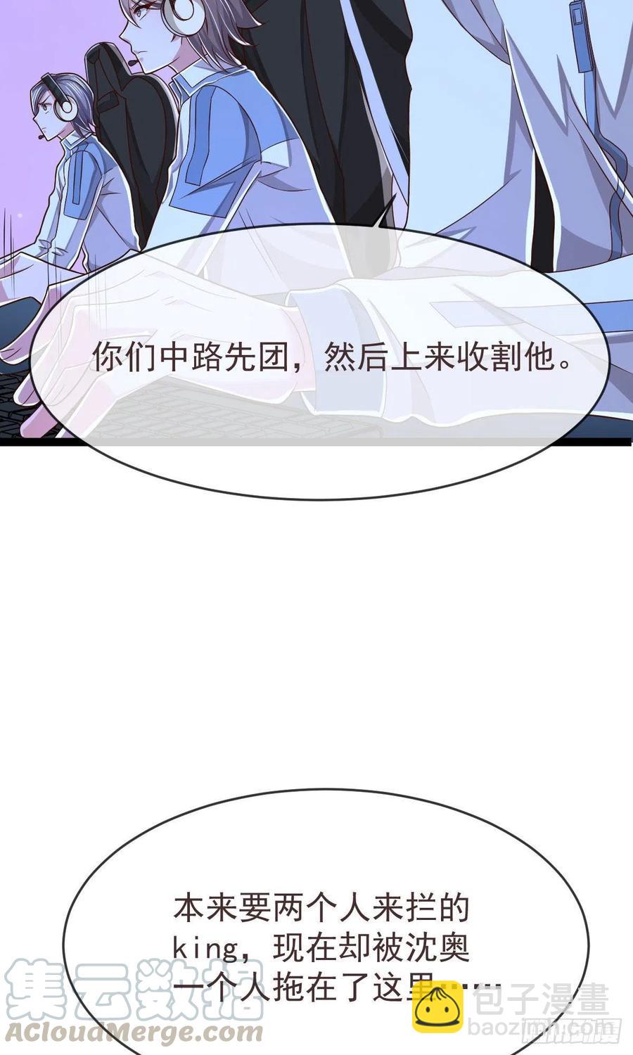 第116话-第118话