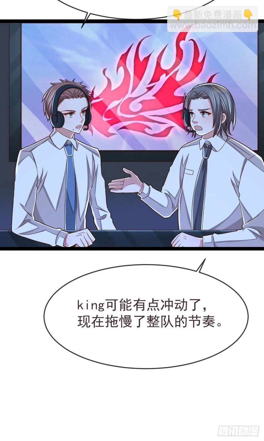 第116话-第118话