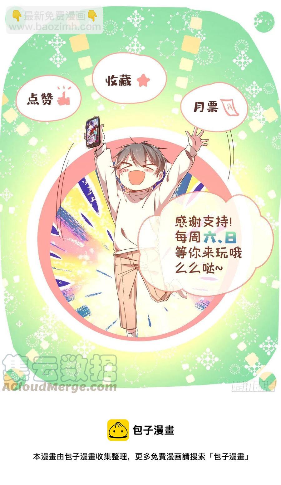 第116话-第118话